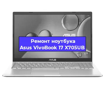 Замена аккумулятора на ноутбуке Asus VivoBook 17 X705UB в Санкт-Петербурге